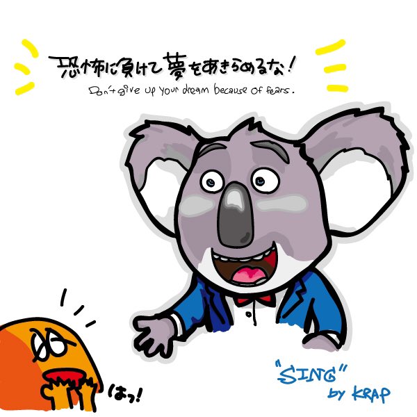 動物が喋る系の映画すきのtwitterイラスト検索結果