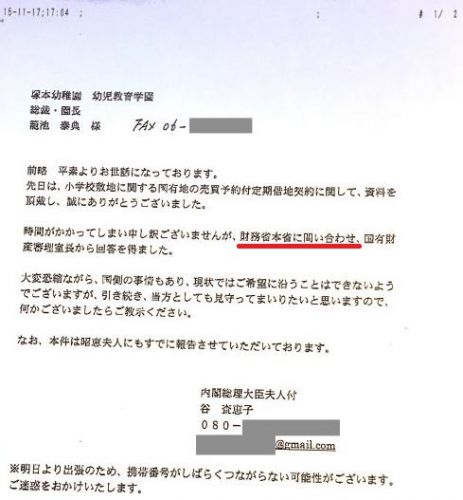 東西南北 フォロー規制中 Touzainanboku7 17年03月 Page 3 Twilog 東西南北 フォロー規制中 Touzainanboku7 17年03月 Page 3 Twilog