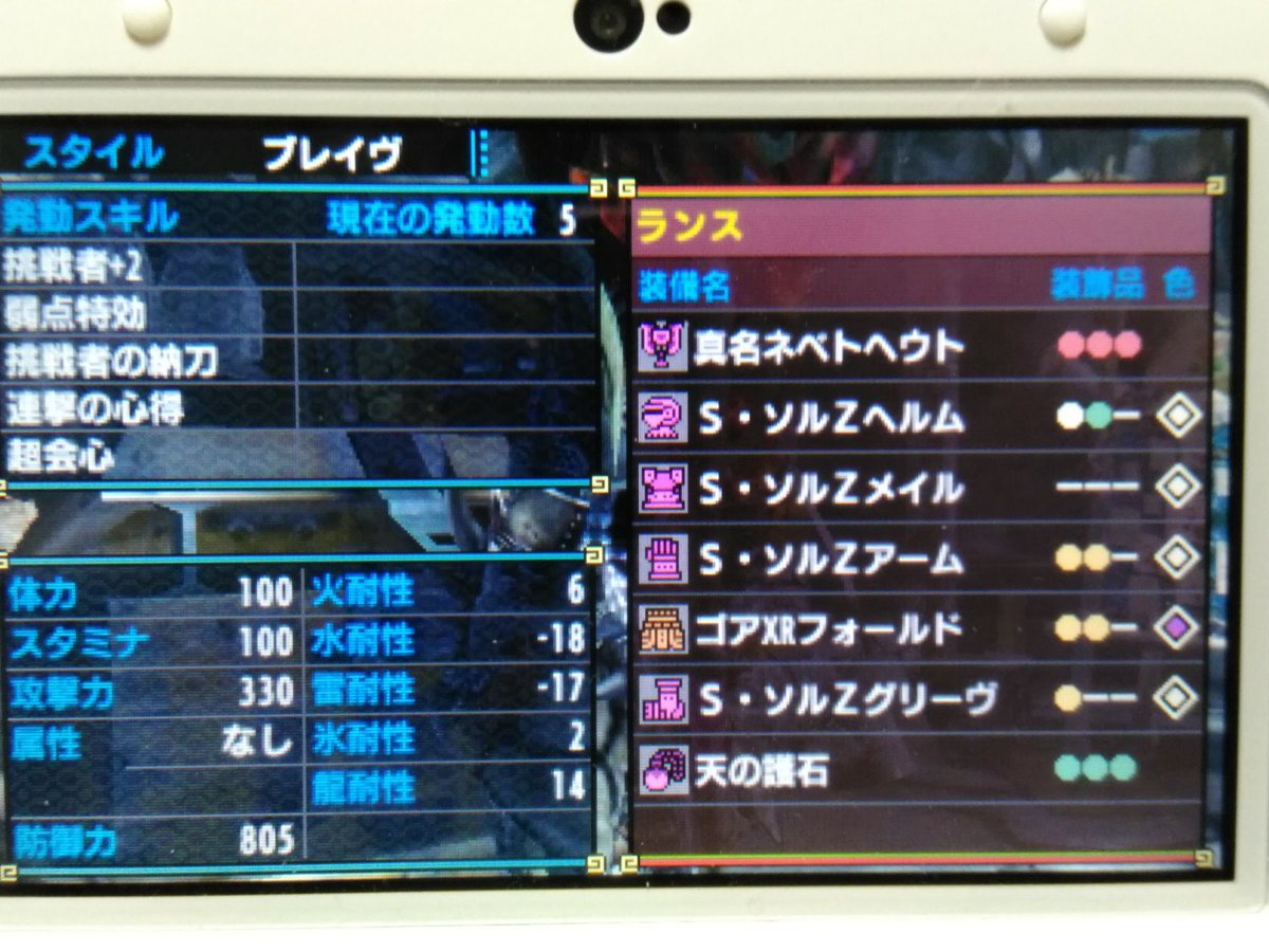 Mhxx 挑戦 者 Mhxx モンハンダブルクロス 装備 厳選 楽しむためにとりあえず作る装備15種 全武器種でhr解放後に作るべきおすすめテンプレ装備を紹介 Documents Openideo Com Mhxx 挑戦 者 Mhxx モンハンダブルクロス 装備 厳選 楽しむためにとりあえず作る装備15種 全武器種でhr解放後に作るべきおすすめテンプレ装備を紹介 Documents Openideo Com