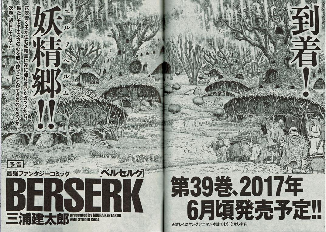 Robert Volume 39 Japanese Release Date Is Sometime In June 17 Berserk Manga