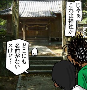 四国ガチ遍路 28日目|リアル遠足「四国ガチ遍路」|note(ノート) https://t.co/Zm7g1StZH4 … … … … … … …
23ページ目更新しました