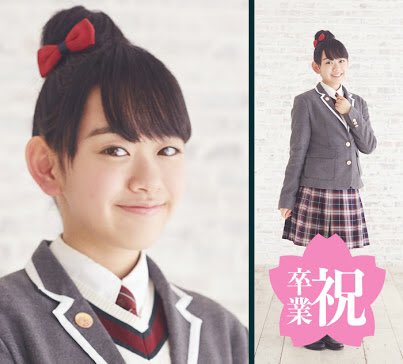 moametal1216's tweet image. 倉島颯良ちゃん、黒澤美澪奈ちゃん

藤平華乃ちゃん、吉田爽葉香ちゃん、有友緒心ちゃん、森萌々穂ちゃん

卒業おめでとうございます！

小等部だった4人はネクタイになり、さらちゃんと、美澪奈ちゃんは卒業しましたね

卒業式に参加できなくて残念でした

これからも夢に向かって顔笑れ！