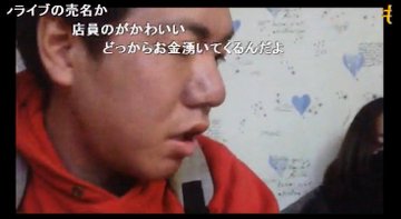 ニコ生 ジンギスカン可愛い女の子ナンパに成功 生主ニュース