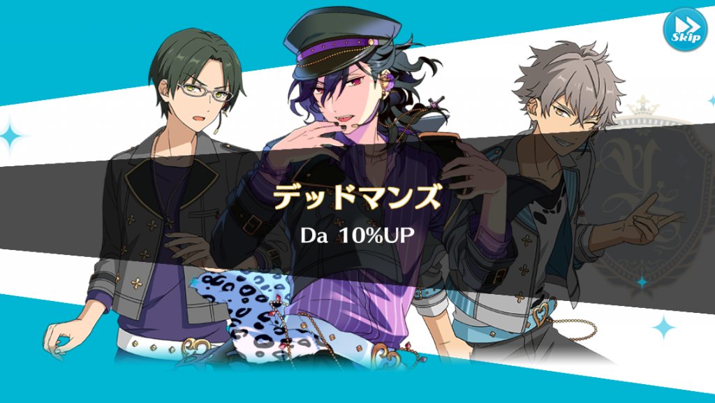 あんスタまとめ あんさんぶるスターズ あんスタ ユニソンcd第三弾 アニメジャパンで発売発表 デッドマンズとナイトキラーズも登場 みんなの反応まとめ T Co Sk8pncceeb あんスタまとめ あんさんぶるスターズ デッドマンズ ナイト あんスタまとめ あんさんぶるスターズ あんスタ ユニソンcd第三弾 アニメジャパンで発売発表 デッドマンズとナイトキラーズも登場 みんなの反応まとめ T Co Sk8pncceeb あんスタまとめ あんさんぶるスターズ デッドマンズ ナイト