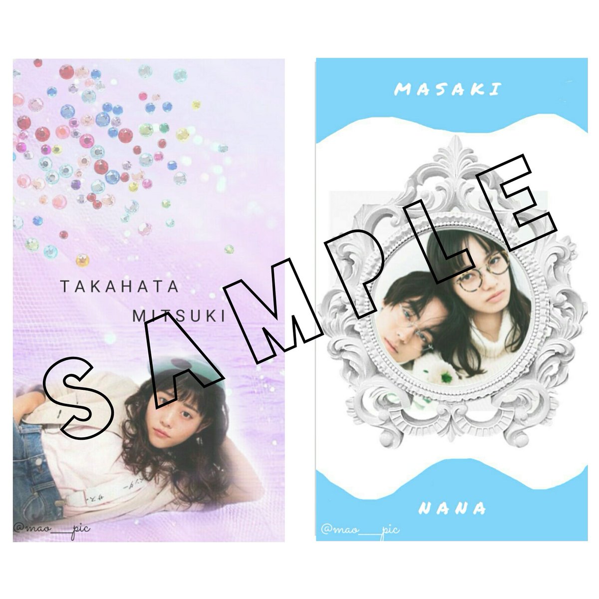 mao____pic's tweet photo. ◎広瀬すず
◎大原櫻子
◎有村架純
◎高畑充希
◎すだなな

たくさんRTきたら配布します☺

引用RTで感想待ってます！

#広瀬すず　#大原櫻子
#有村架純　#高畑充希
#菅田将暉　#小松菜奈
#欲しいと思ったらRT 
#気になったらフォロー
#まおんわーるど https://t.co/N3zsRkYL2D