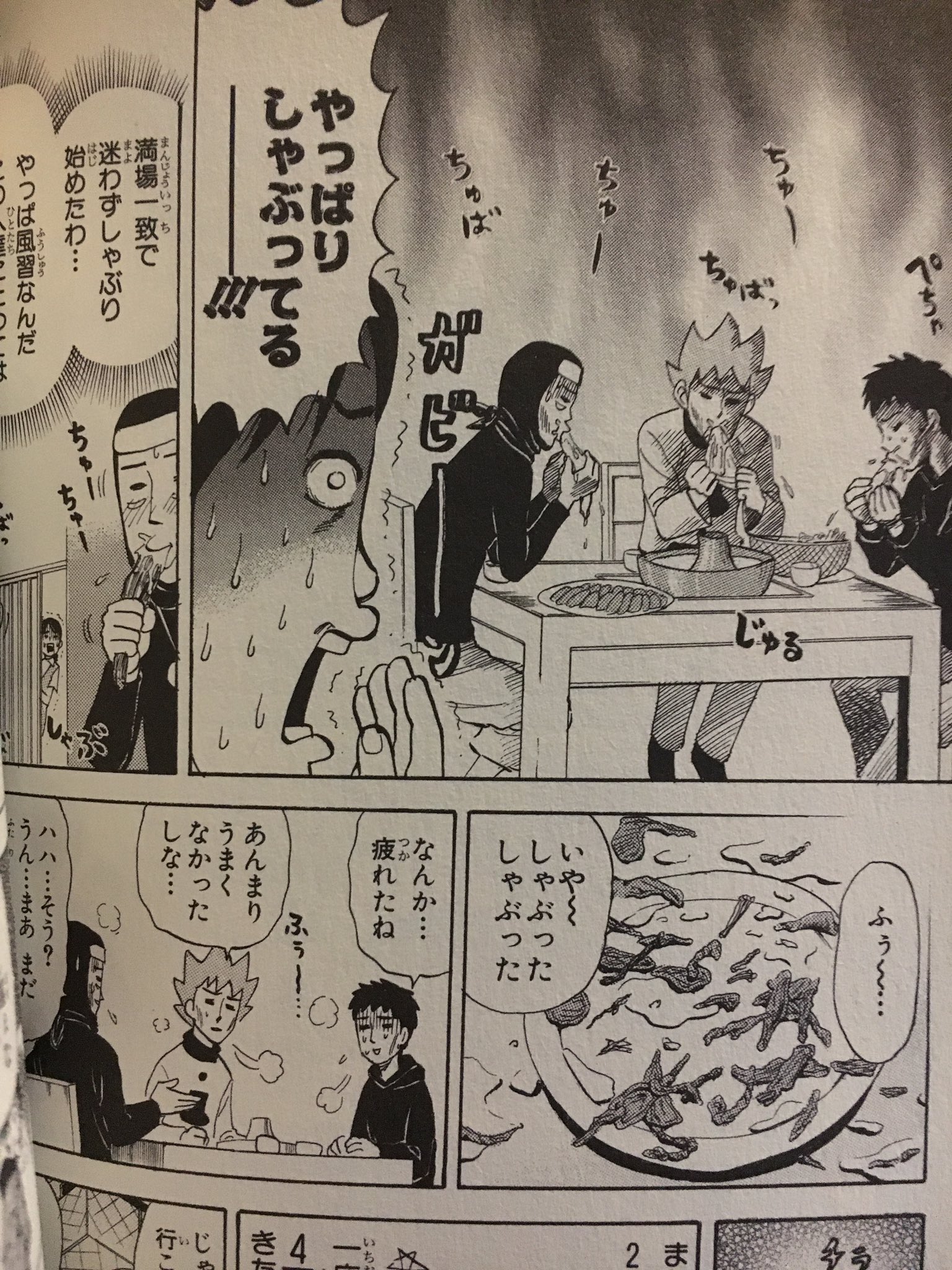 最も共有された ピュー と 吹く ジャガー さん となり の トトロ イラスト 最も共有された ピュー と 吹く ジャガー さん となり の トトロ イラスト