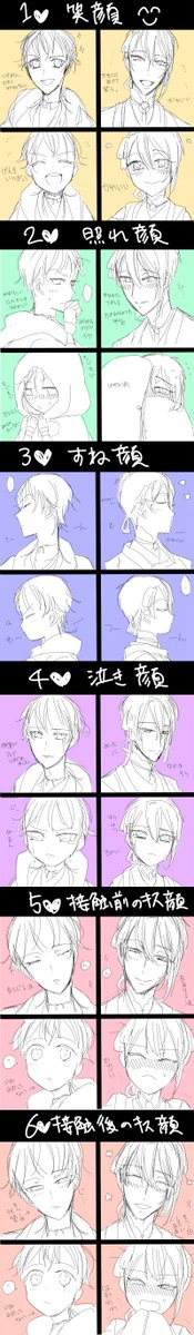 @tenori_1zz  途中までだが。残りは時間のある時に。 