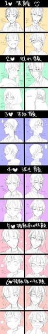 @tenori_1zz  途中までだが。残りは時間のある時に。 