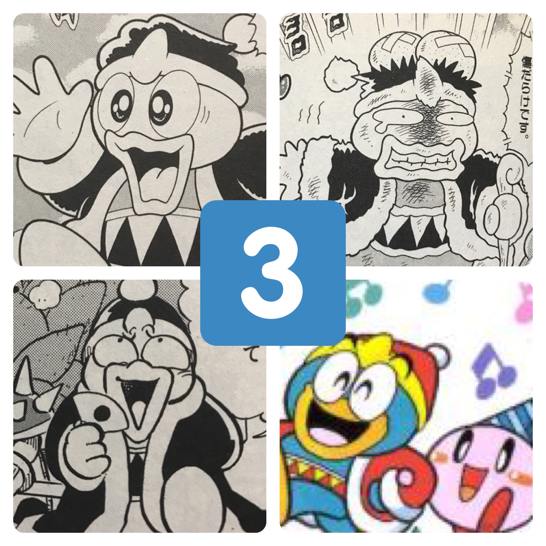 梅茶 在 Twitter 上 今流行りの何番が好き ってやつ いつまで待ってもデデデ大王バージョンが回ってこないので作りました 可愛い イケペン 漫画 アニメ あなたはどのジャンルのデデデ大王が好き T Co Vzkppruc5a Twitter