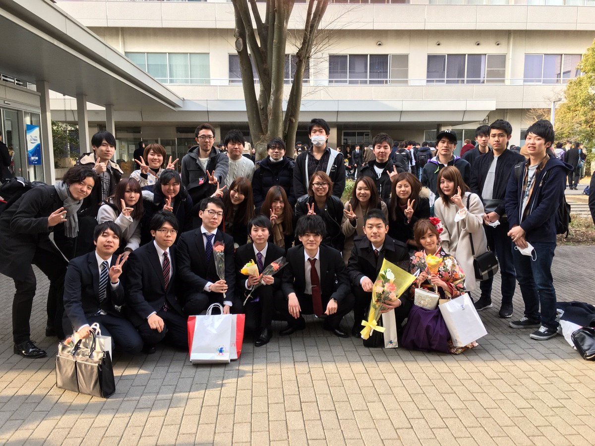 O Xrhsths 東海大学医学部健康科学部軽音楽部 Sto Twitter 今日は卒業式でした 卒業された先輩方 ご卒業本当におめでとうございます 今後の先輩方の躍進を心からお祈りしております またいつでも部活に遊びにきてください O Xrhsths 東海大学医学部健康科学部軽音楽部 Sto Twitter 今日は卒業式でした 卒業された先輩方 ご卒業本当におめでとうございます 今後の先輩方の躍進を心からお祈りしております またいつでも部活に遊びにきてください