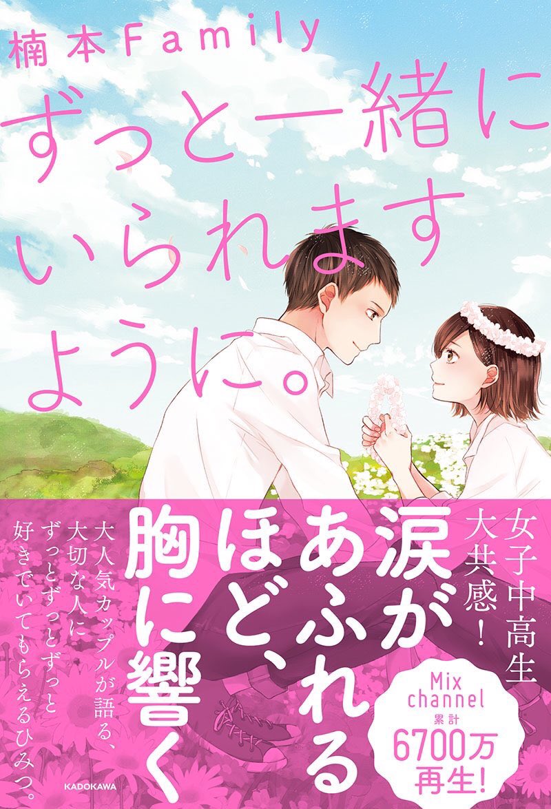 FamFam78275151's tweet photo. 今日これを読みました(＞＜)
すごく良くて、さ��に楠本ふぁみりーがだいすきになりました。 https://t.co/g3pG7n4IFf