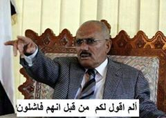 afashy777's tweet photo. هااااام 
الزعيم علي عبدالله صالح عفاش سيلقي كلمه اليوم السبت بمناسبه الذكرى الثانيه للعدون https://t.co/Hjif5NSqHD