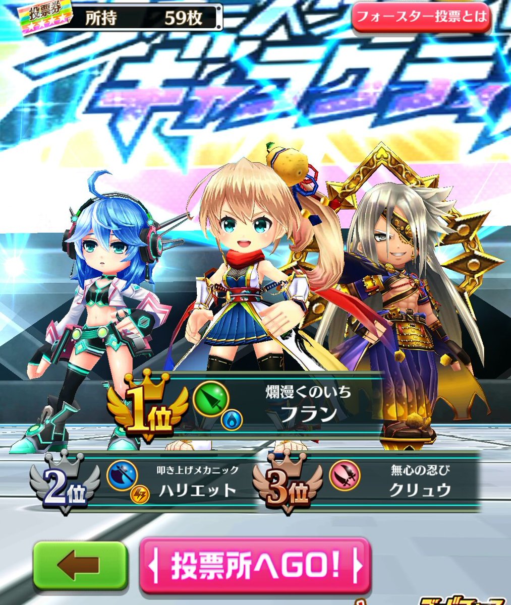 白猫 Ninja 忍者 大戦攻略 忍法のルーンの場所やフォースター適正キャラ 白猫まとめmix 白猫 Ninja 忍者 大戦攻略 忍法のルーンの場所やフォースター適正キャラ 白猫まとめmix