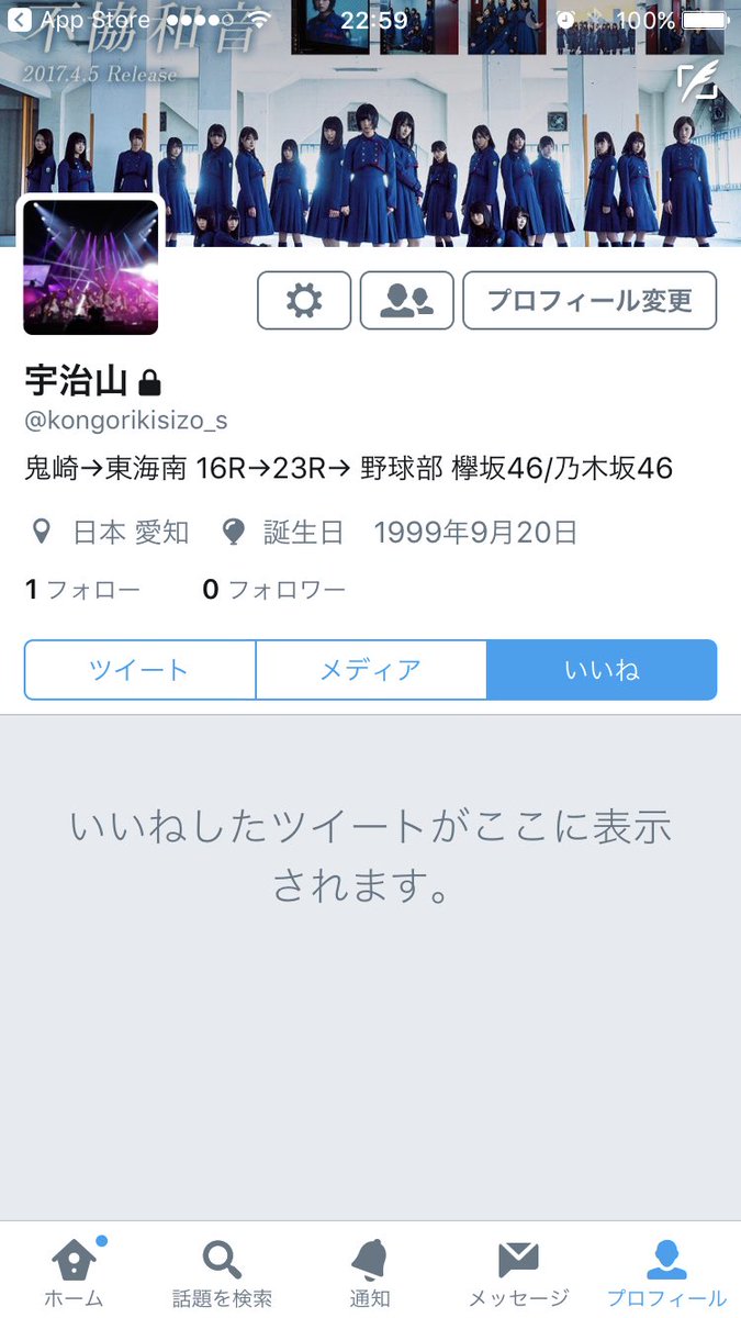 リムって Shota 4648 Twitter リムって Shota 4648 Twitter