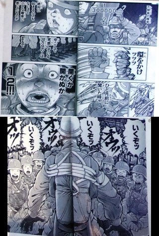 Sousuke Koyama 小山宗祐 板垣先生の自衛隊漫画 あれいつ続きあるんだろう むちゃ面白いんだよ 収録も無くて時々貼られる画像数枚くらいでしか把握出来ない 出たら即効で買うんだ 超読みたいんだ T Co Ryyep8qwc5 Twitter