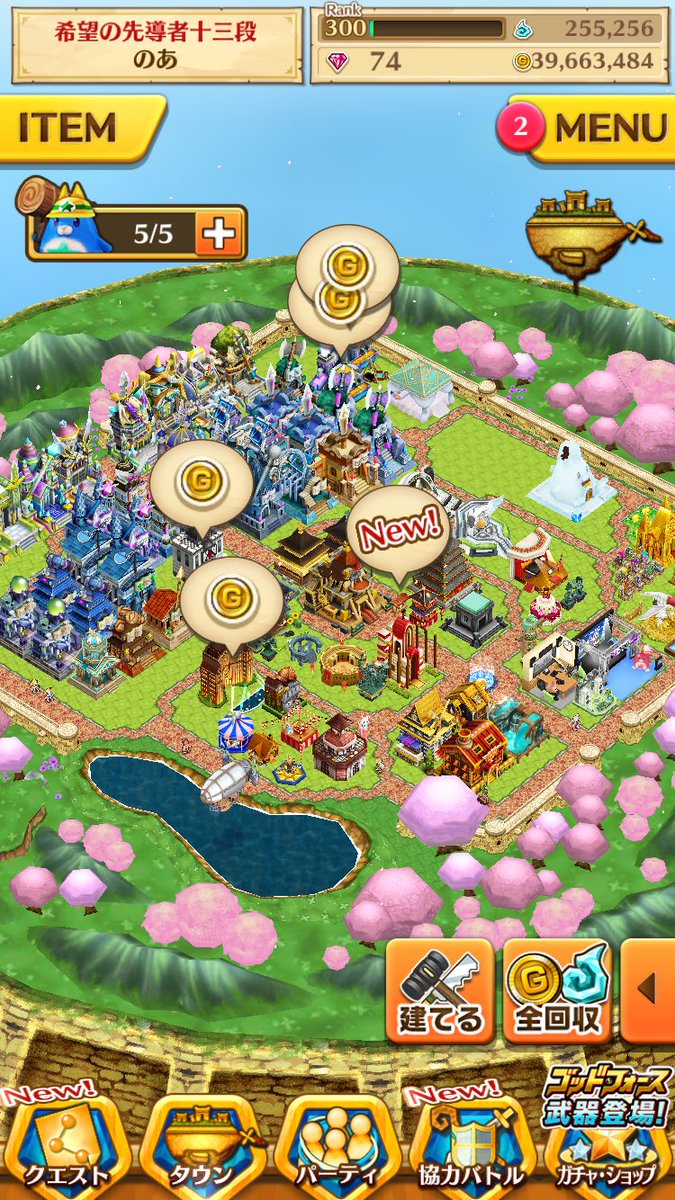 匠 実績あり على تويتر リアスク可能 白猫最強アカウント販売 強キャラランキング入り多数 ランク300 13段 虹のルーン大量 タウン充実 購入はdm 支払い方法はプロフィールに記載 白猫プロジェクト 白猫交換 白猫販売 白猫配布 白猫 T Co