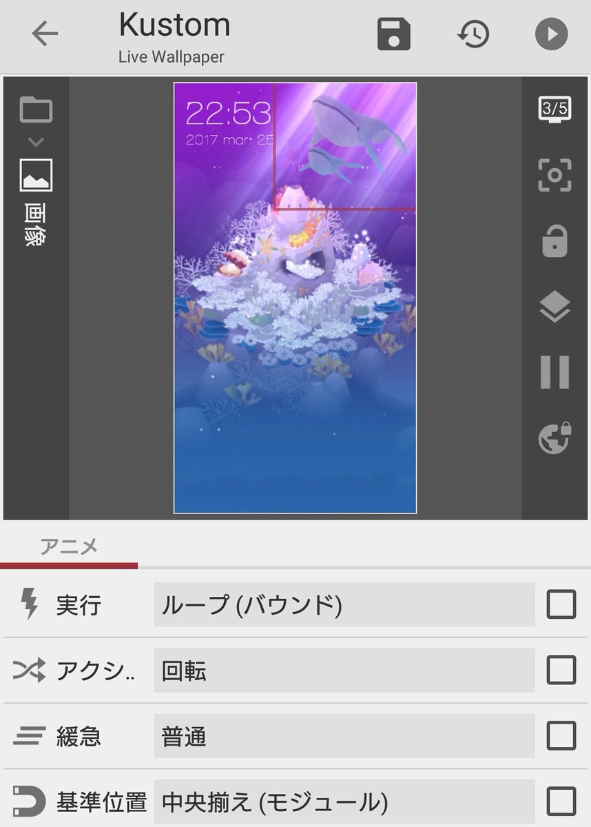 Pichip めんどいと触るのを放置してたklwpをちょっとだけ弄った やだなにこれ面白い いつかアビ待ち受けつくるんだ いつか かなり昔に作ったpath風待ち受け 写真は時間で変わる仕様にしました 頑張って作ったんだけど今見ると詰め込みすぎごちゃごちゃだなぁ