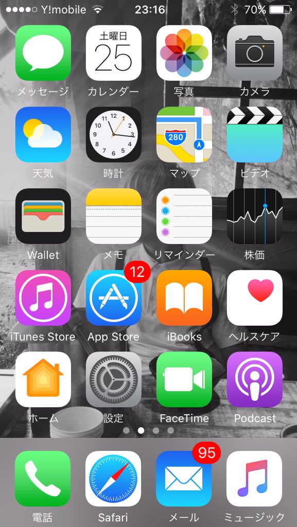 massiroyunchan's tweet image. #6RTで ホーム画面
ゆんちゃんです♡