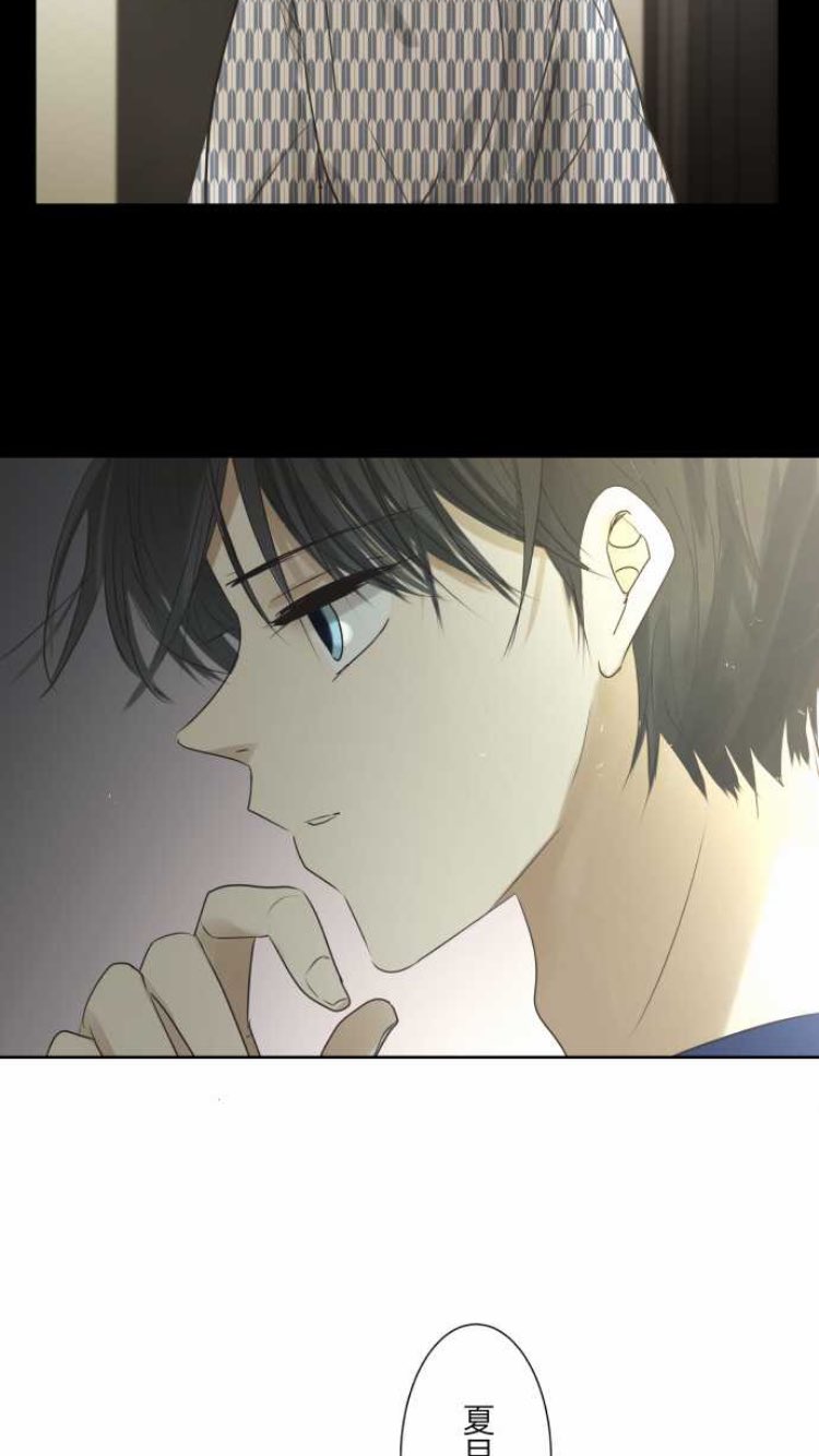 Lei カカオ79 ﾋﾞﾀﾘｽﾄ Riho Comico0227 Twitter