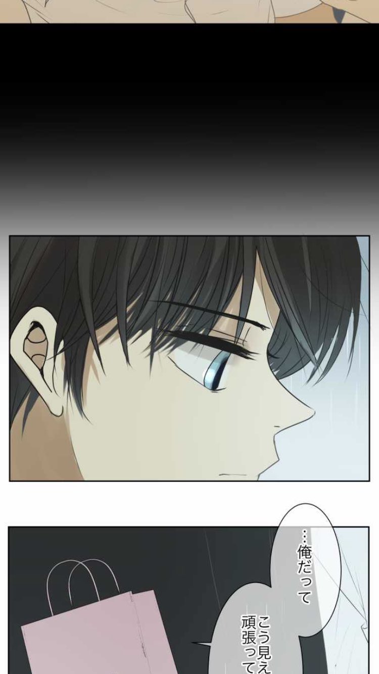 Lei カカオ79 ﾋﾞﾀﾘｽﾄ Riho Comico0227 Twitter