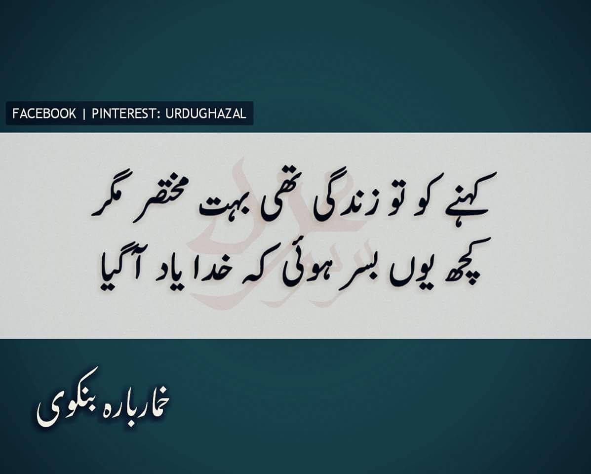actors_best's tweet photo. #Mehfil https://t.co/mX9bvrmAQL