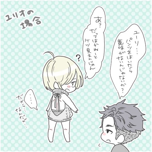 DTをころせる例のセーター 
