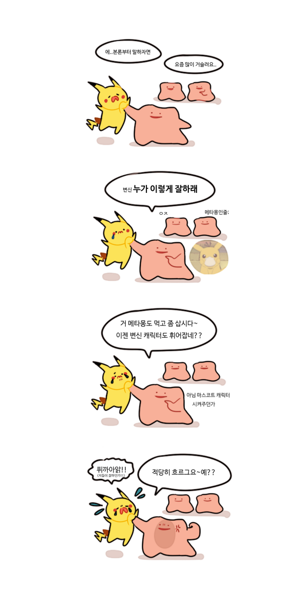 임티나온..덕규🍂 on Twitter: 임티나온..덕규🍂 On Twitter: