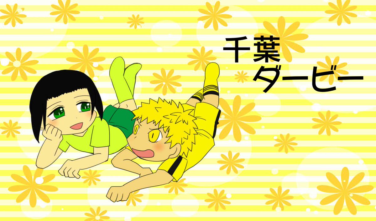 うちの二人組 コンビキャラ紹介