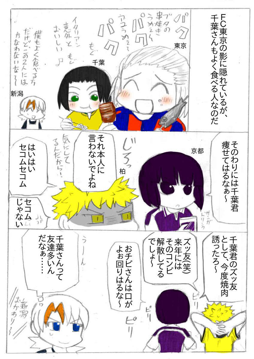 最高のコレクション 二 人組 キャラクター 印刷とダウンロードは無料