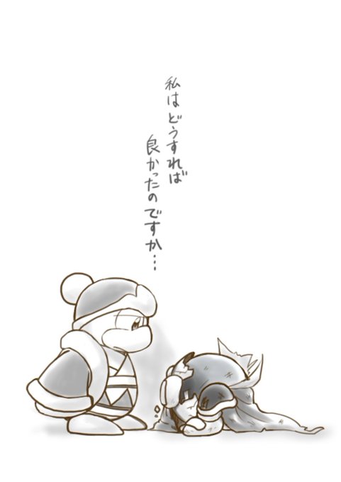 星絵ころころ Ko Nekone さんのマンガ一覧 古い順 2ページ ツイコミ 仮