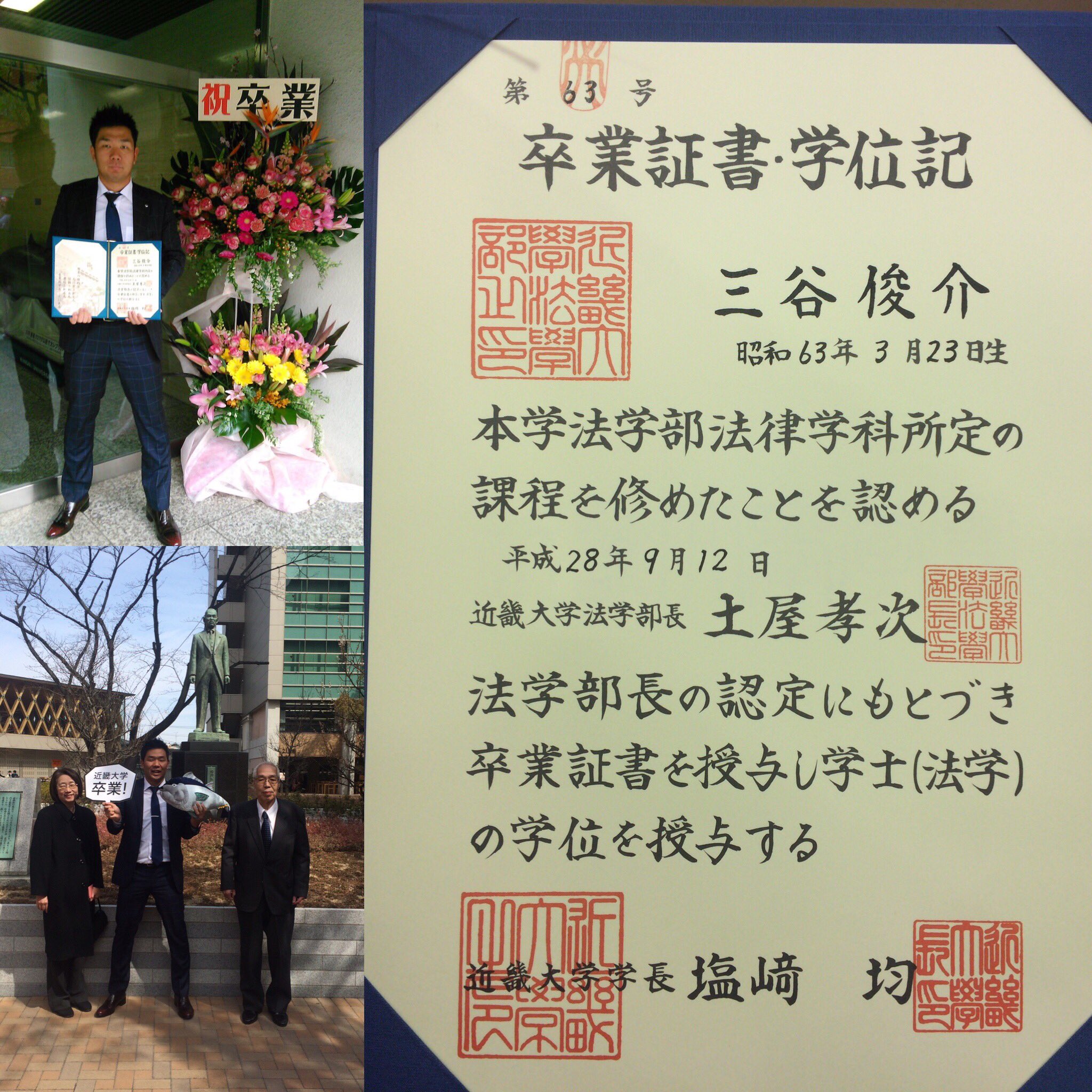 ゴードン@高槻の司法書士(成年後見・不動産相続・遺言) on X ゴードン@高槻の司法書士(成年後見・不動産相続・遺言) on X
