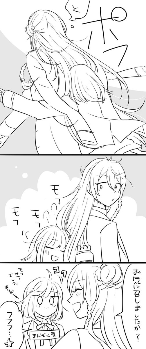 リク:らぶらぶ渉あんhttps://t.co/VaFBOgv326 #odaibako
出来る限りキャッキャウフフしてもらいました ありがとうございました! 