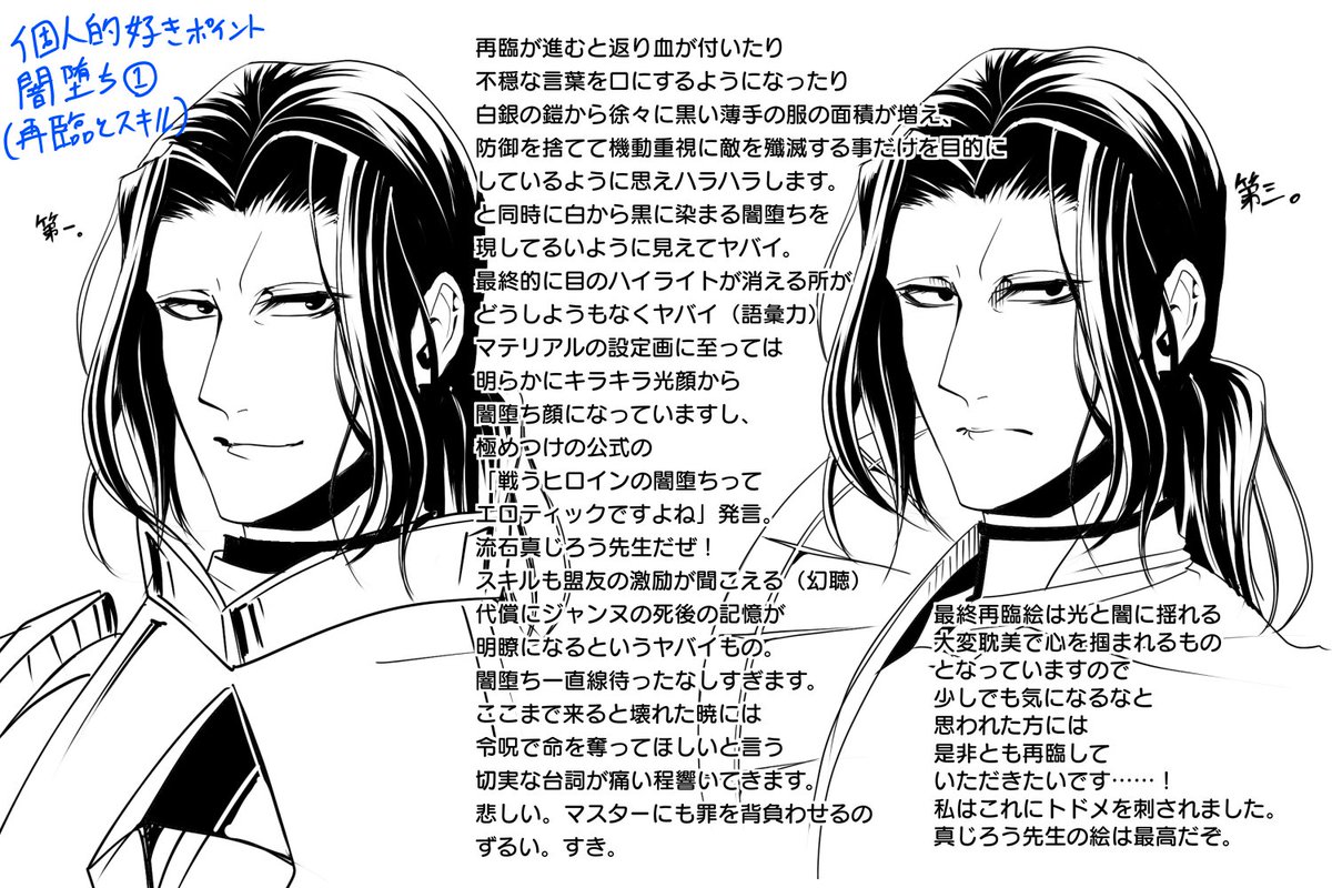 クラクラ 身長186センチ体重91キロってのも書くの忘れてた 重い 思わずムキムキモリモリに描いちゃうだろ痩せぎすなのに なんなんいいかげんにしてー 鎧込みの可能性を捨ててマッチョにしたい人の叫び クラクラ 身長186センチ体重91キロってのも書くの忘れてた 重い 思わずムキムキモリモリに描いちゃうだろ痩せぎすなのに なんなんいいかげんにしてー 鎧込みの可能性を捨ててマッチョにしたい人の叫び
