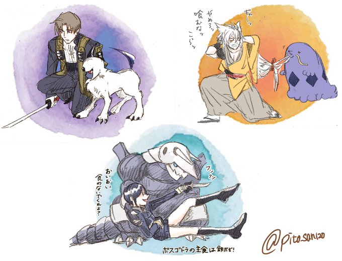 刀剣男士とポケモンのtwitterイラスト検索結果 古い順 刀剣男士とポケモンのtwitterイラスト検索結果 古い順