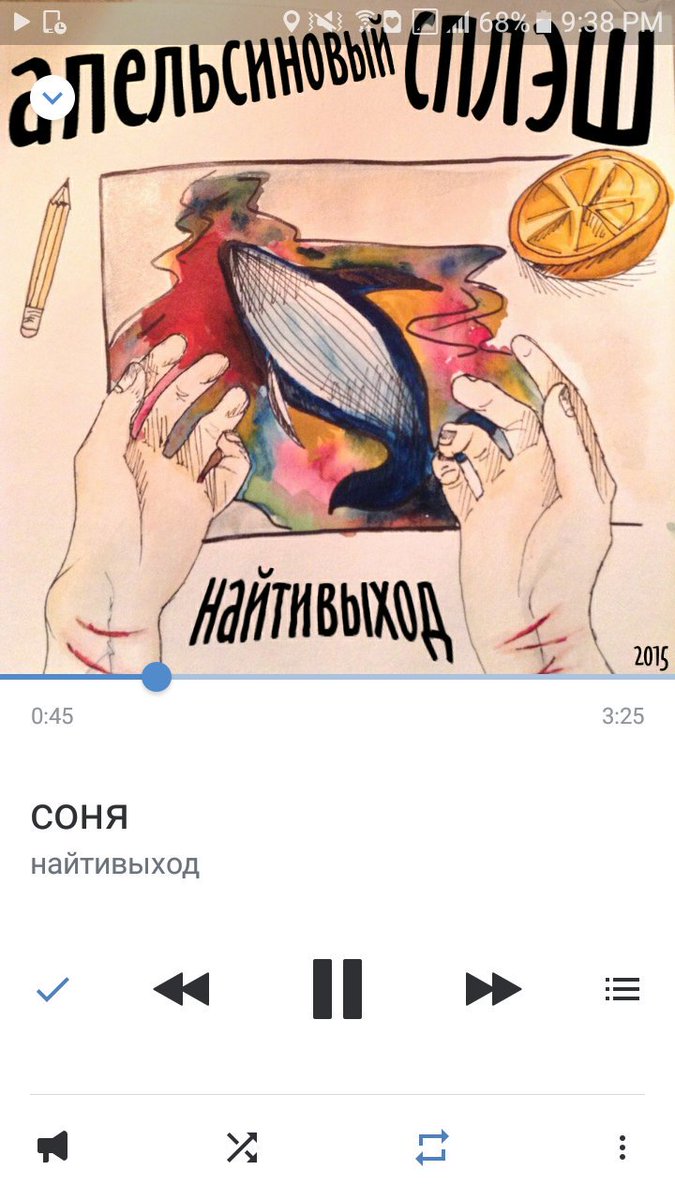 а любит она совсем другого. найтивыход любит другого. найтивыход любит другого. любит она совсем другого найтивыход. пиксельные киты.