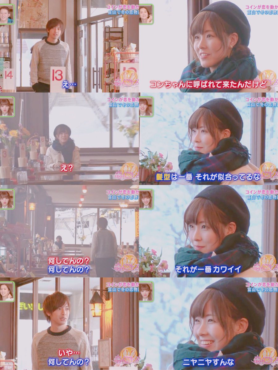 ___yshn24's tweet photo. ．

最初見た時から薫ちゃんが大好きで
毎回見る度に薫ちゃんの性格に価値観に
良さをたくさん知って
もっともっと大好きになった( ･ᴗ･ )♡♡

わたっちと薫ちゃんのぺあが大好きで
毎週毎週楽しみにしてたseason5の恋んトスが
終わるのすごい寂しい🤧🤧 https://t.co/nnE4iNb0am