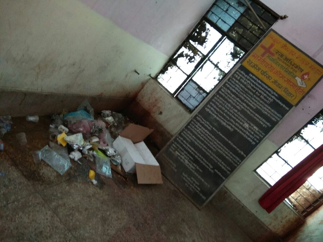 amit8800570592's tweet photo. This is the condition of government hospital siwan(BIHAR).its just a single view of how people getting treated in hospital.@MoHFW_INDIA https://t.co/5z2BL6j9wz