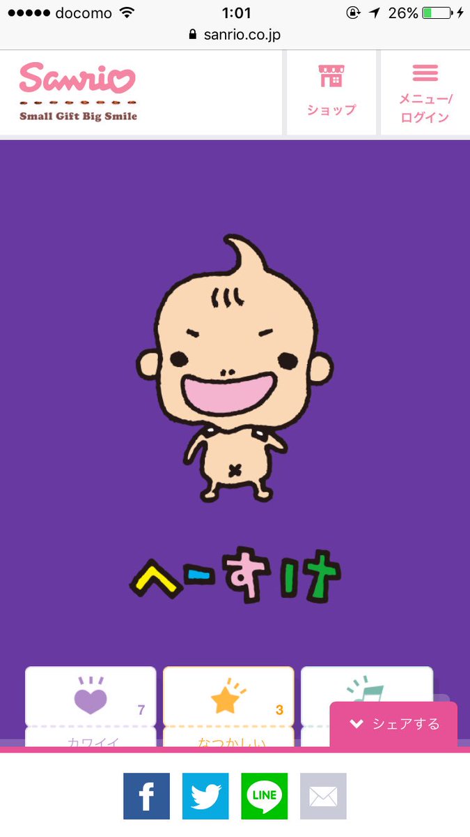 へーすけ様 ボーナム on X: 