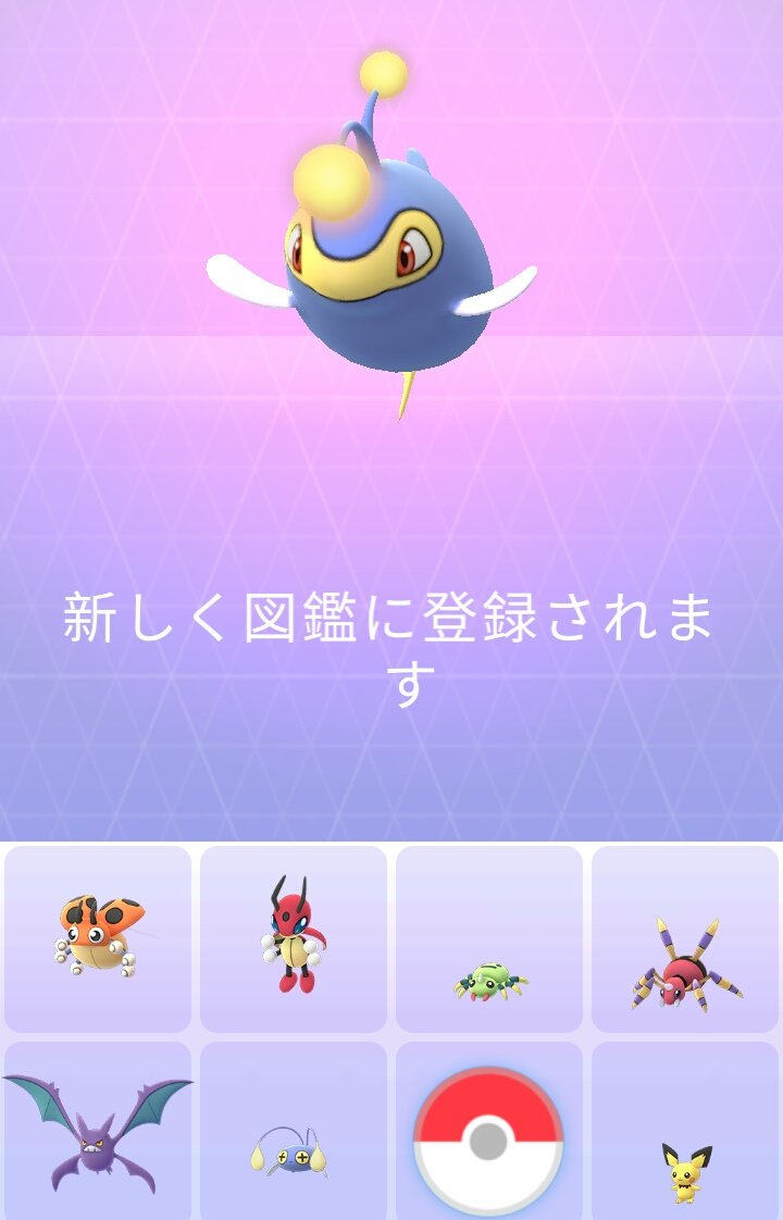 かっちゃん ８ ８gofest横浜 昨日ポケモンｇｏで新しくゲットしたポケモンその３ ランターン 進化 チョンチー のアメが５０個を超えたので進化させました ちなみにチョンチーのアメが５０個を超えた直後に かくれているポケモンに ランターン の