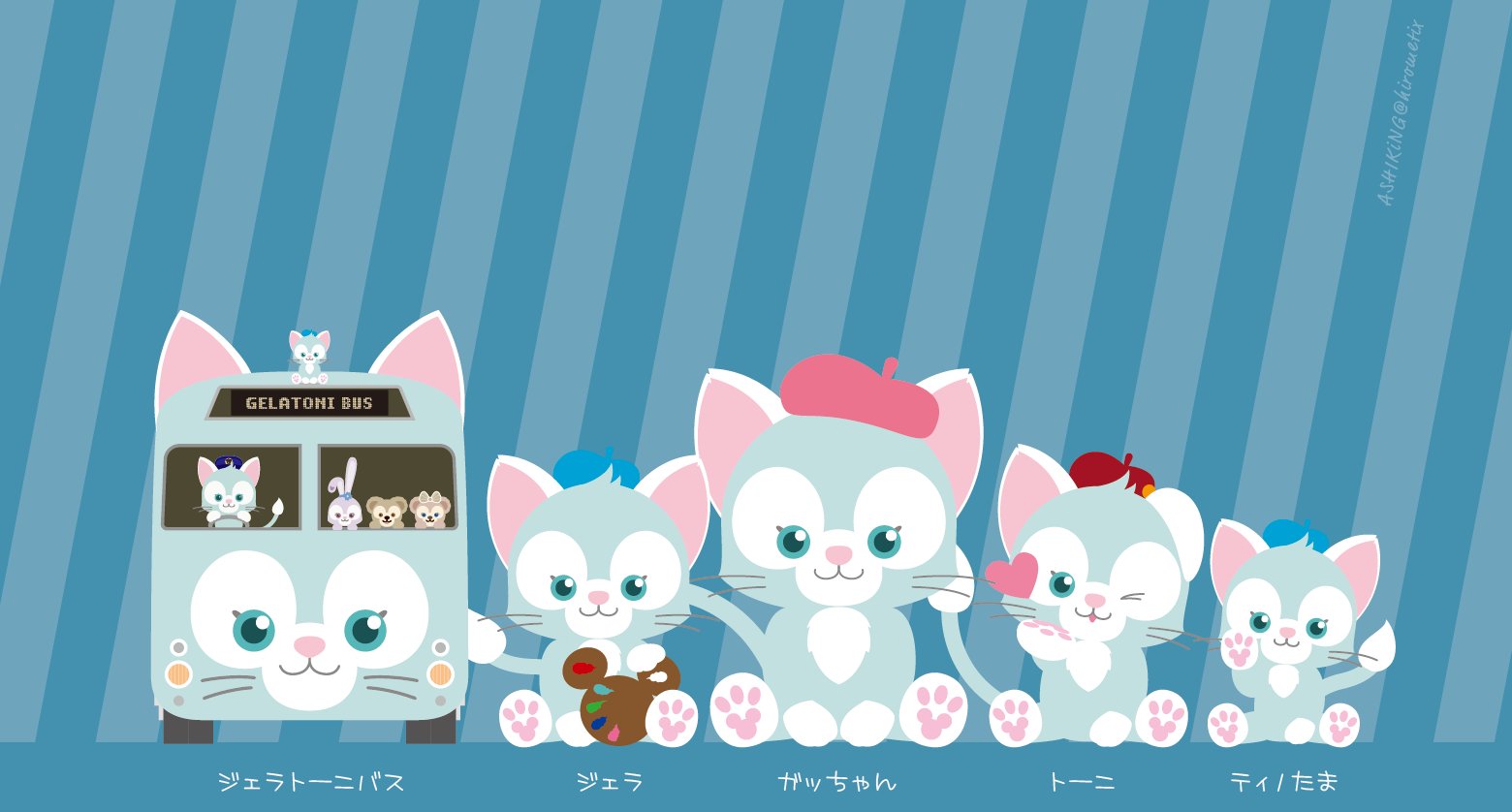Ashiking Twitterissa うちのネコたちイラスト ティノたまかわゆい ジェラトーニ ジェラトーニバス T Co ikedjnh9 Twitter