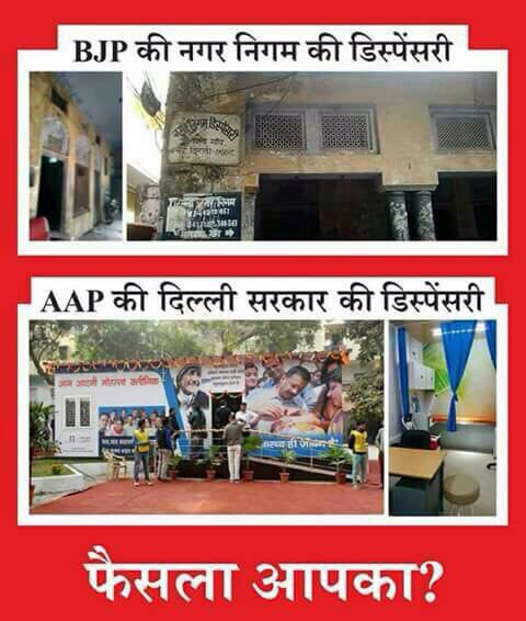 jastej's tweet photo. With AAP Govt in Delhi &amp; AAP in MCD, all the work related to housing, cleaning garbage and cleansing corruption in MCD shall be ensured!! https://t.co/z7QxEf15PV