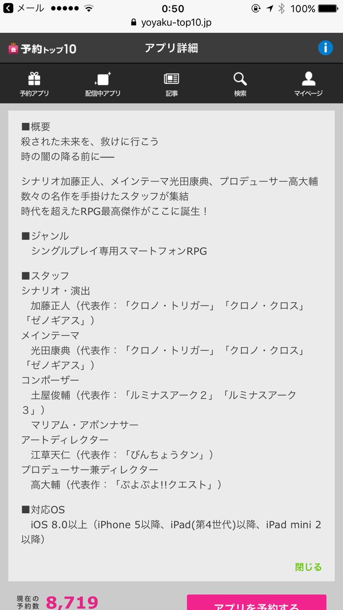kuranado2's tweet photo. #ゼノギアス
#クロノトリガー
#光田康典
#アークライズファンタジア
#土屋俊輔
#ルミナスアーク https://t.co/2vKj9h044H