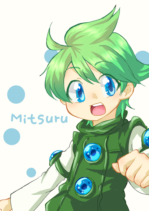 ミツルのtwitterイラスト検索結果