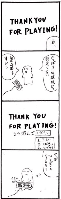 今日のテーマは『体験』でした #1h4d 