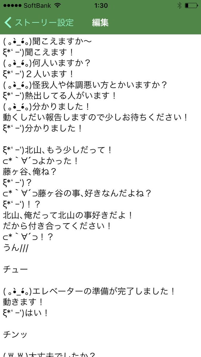 宏光大好き Zyani Zukankei Twitter