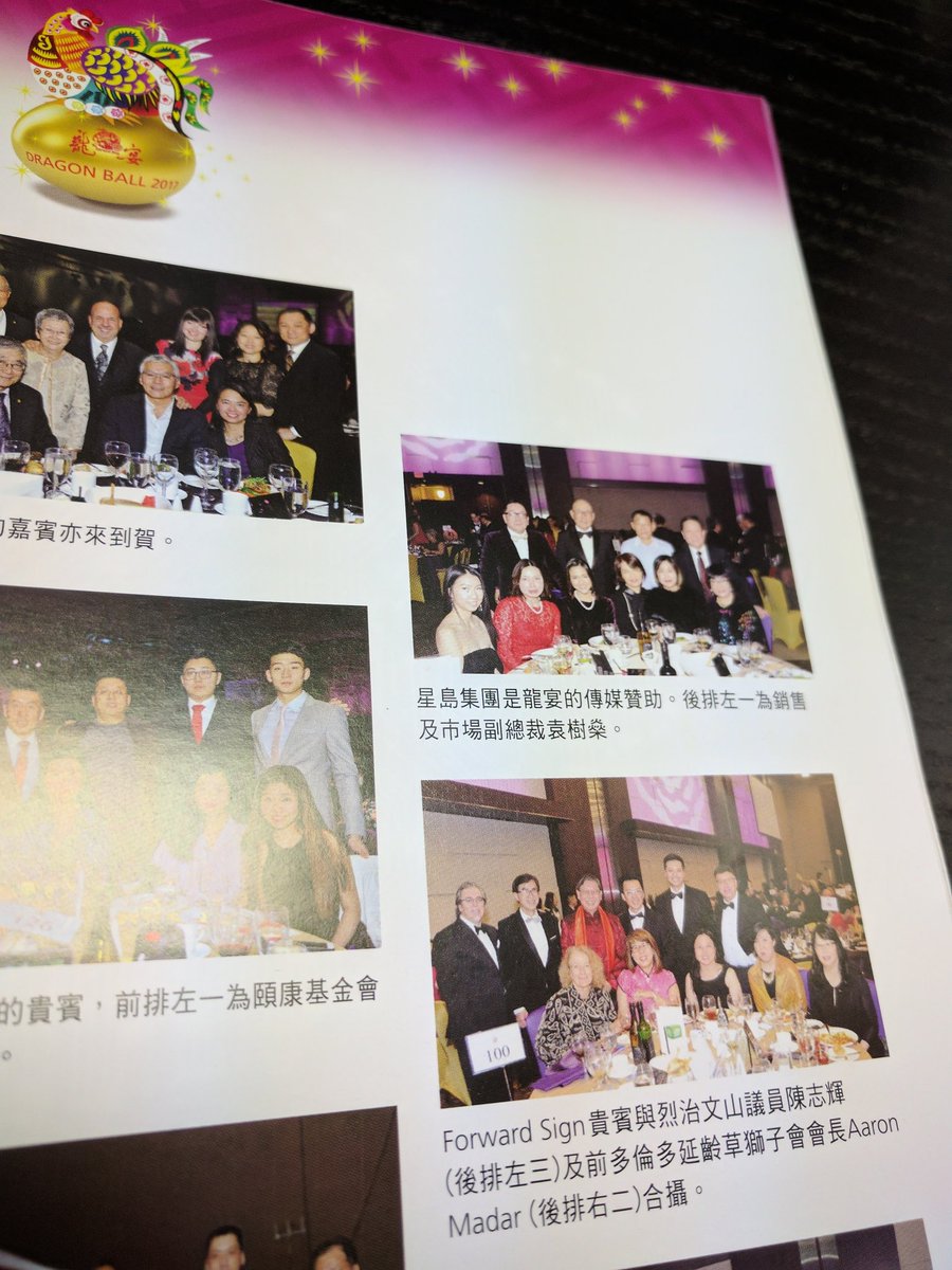 ForwardSign's tweet image. Great group pic @yhdragonball with Richmond Hill @CouncillorChan &amp;amp; Past President of Toronto Trillium Lions Club @AaronMadar #yhdragonball