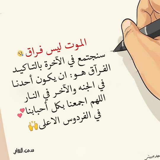 مجله حبيبتى (@habebatymagz) on Twitter photo 