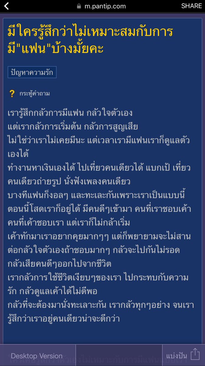 tptourpab's tweet photo. คนนี้เป็นเหมือนเราเลย :( https://t.co/CZjYpuWkZM