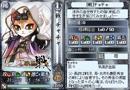 れおぷち En Twitter れおぷちをネコに例えるなら アビシニアン です 昔は振り仮名が無かった為 名前の読み方が不明な人物も多いです 明石さんもその典型 最上義光公は判明した幸運なケースです T Co Bakb7okzbb のぶニャがの野望 茶々 佐竹義宣 れおぷち En Twitter れおぷちをネコに例えるなら アビシニアン です 昔は振り仮名が無かった為 名前の読み方が不明な人物も多いです 明石さんもその典型 最上義光公は判明した幸運なケースです T Co Bakb7okzbb のぶニャがの野望 茶々 佐竹義宣