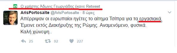 giotakavvoura's tweet image. Τα εργασιακά για τους φιλελεδες λέγονται" αριστερή ιδεοληψια " τόσο γίδια